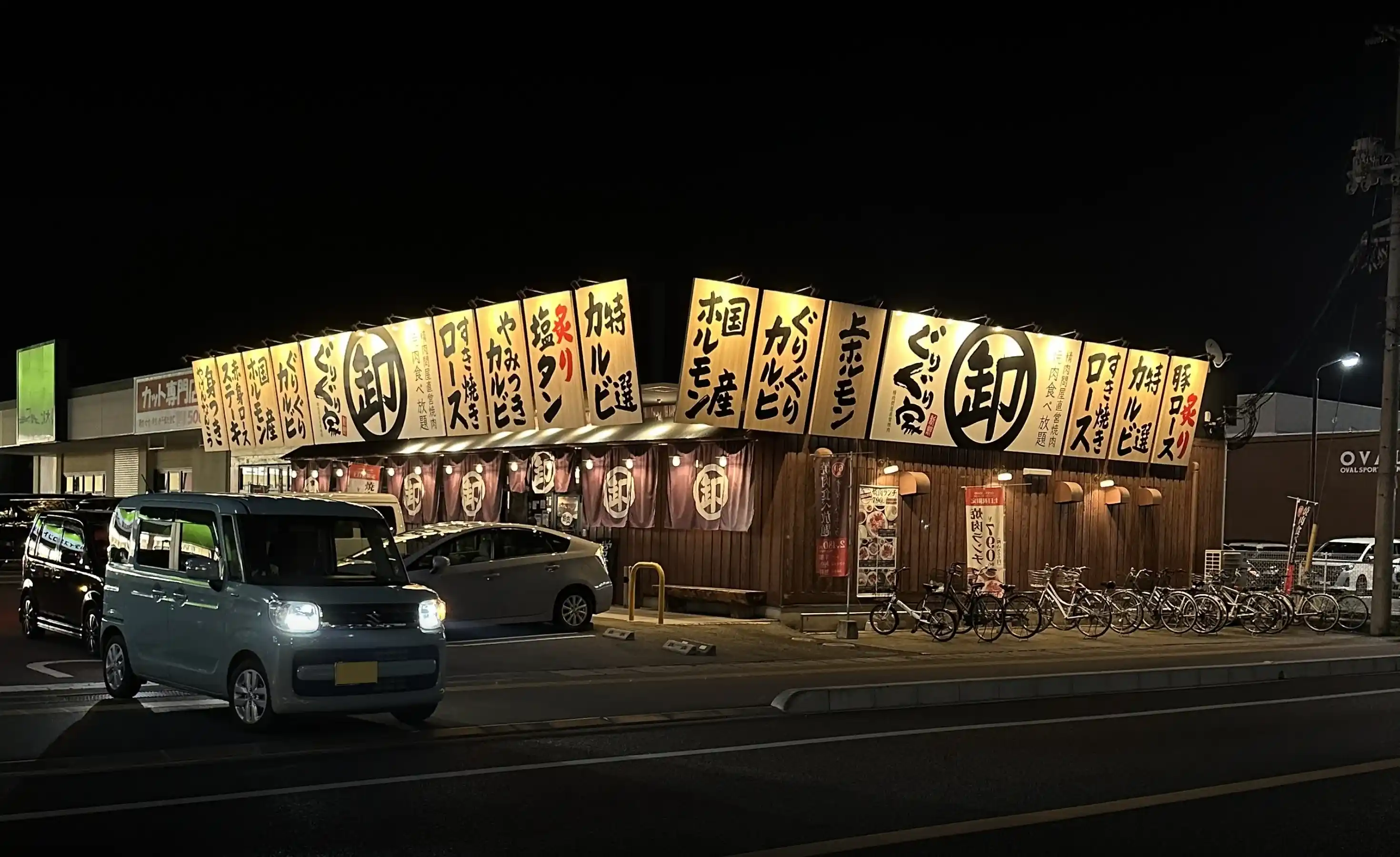 焼肉ぐりぐり家 総社店